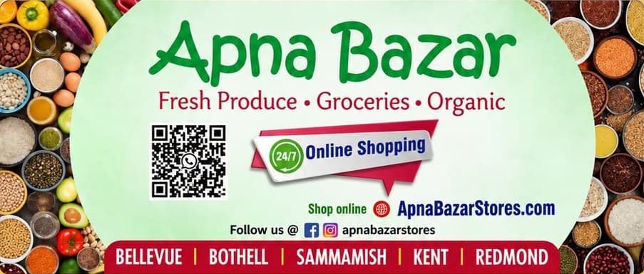 Apna Bazar